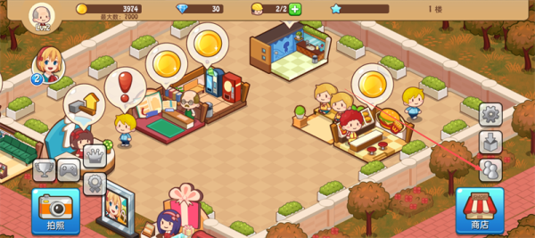 开心商店官方版(图1)