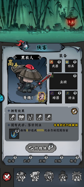 凌云记0.05折(图5) 凌云记0.05折(图5)