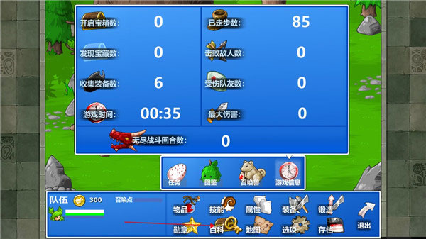 史诗战斗幻想4(图3)