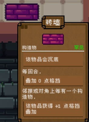 背包英雄手机版(图6) 背包英雄手机版(图6)