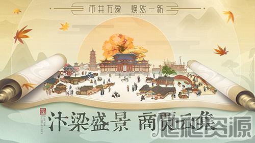 叫我大掌柜(图1)