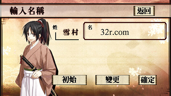 薄樱鬼手机版(图2)