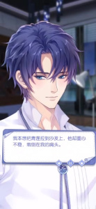 梦间集天鹅座手游