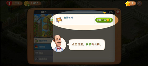 梦幻花园国际服(图8) 梦幻花园国际服(图8)