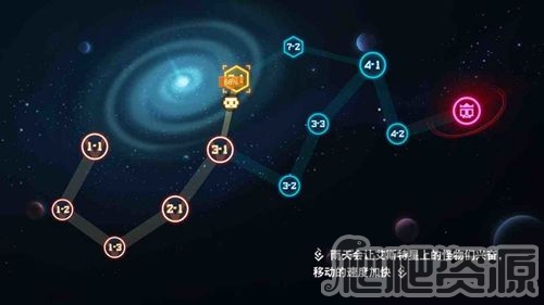 比特小队官方正版(图5)