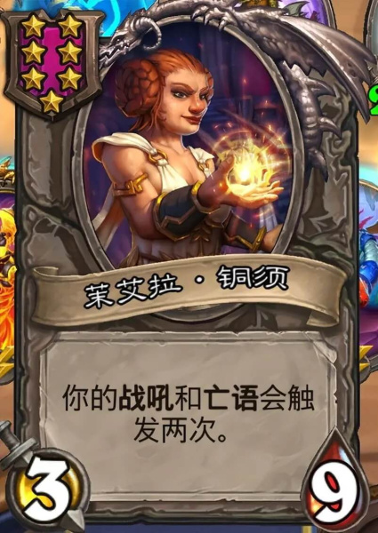 炉石传说官方正版(图4) 炉石传说官方正版(图4)