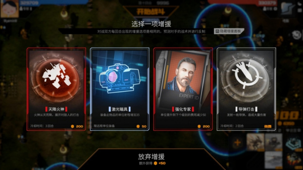 钢铁指挥官(图1)