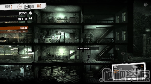 这是我的战争(图3)