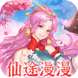 梦幻仙语0.1折特色版