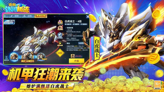 途游休闲捕鱼正版