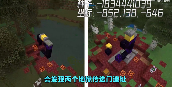 我的世界网易版(图4) 我的世界网易版(图4)