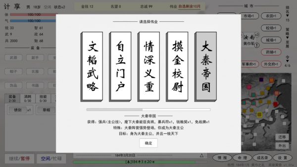 英雄黄昏(图1) 英雄黄昏(图1)