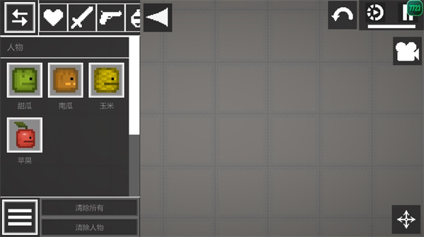 甜瓜游乐场国际版(Melon Sandbox)(图8)