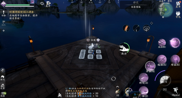 天涯明月刀正版手游(图23) 天涯明月刀正版手游(图23)