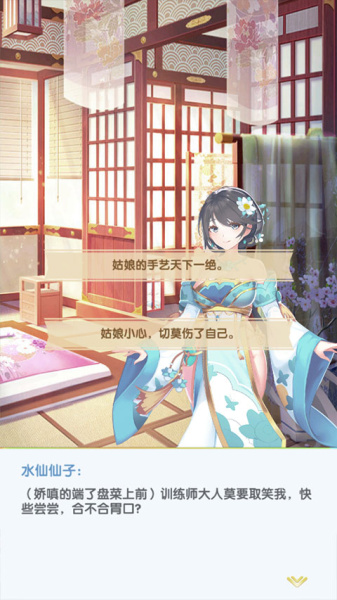 开心宝贝向前冲官方版(图3) 开心宝贝向前冲官方版(图3)