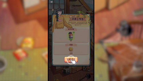 四季合合官方版(图5) 四季合合(图5)