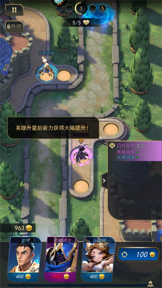 塔塔英雄官方版(图4) 塔塔英雄官方版(图4)