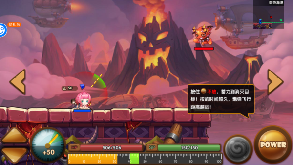 百战斗斗堂GM版(图5) 百战斗斗堂GM版(图5)