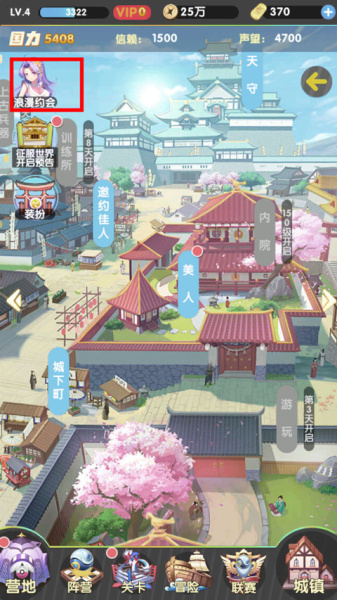 开心宝贝向前冲官方版(图1) 开心宝贝向前冲官方版(图1)