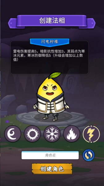 水果传奇世界官方版(图5) 水果传奇世界官方版(图5)