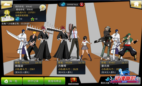 千年血战手游官方版(图3) 千年血战手游官方版(图3)