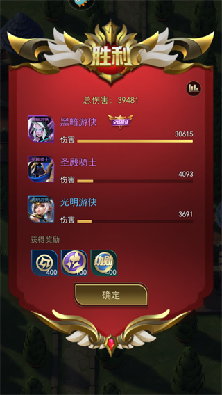 塔塔英雄官方版(图5) 塔塔英雄官方版(图5)