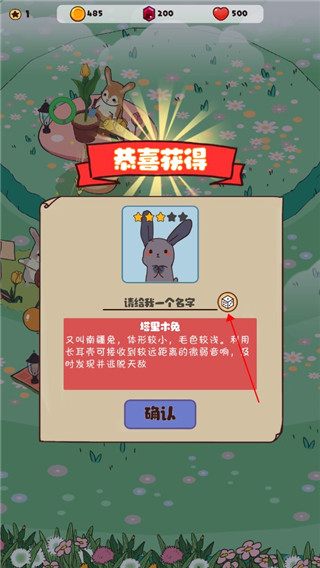 兔兔音乐会手机版(图3) 兔兔音乐会手机版(图3)