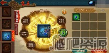 极无双手游(图5)