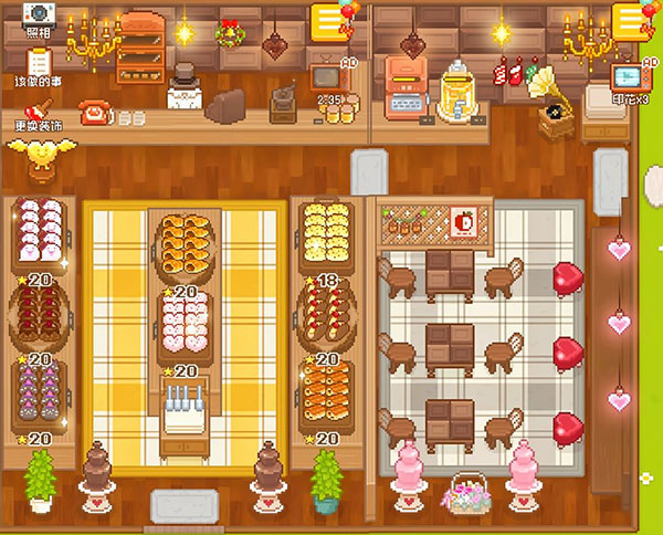 妖精面包房官方版(图4) 妖精面包房(图4)
