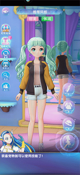 巴啦啦小魔仙魔箭小公主游戏(图2) 巴啦啦小魔仙魔箭小公主游戏(图2)