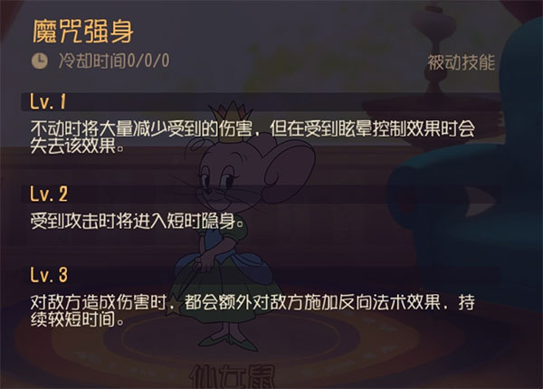 猫和老鼠vivo版(图2) 猫和老鼠vivo版(图2)