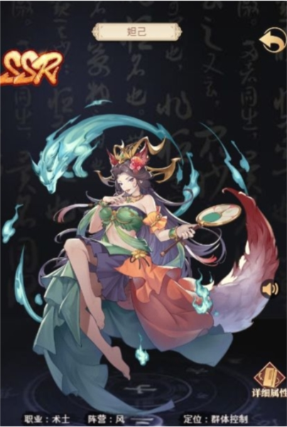 国漫之光九游版(图2)