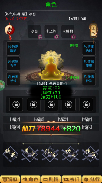 颜七夜0.05折版(图5)