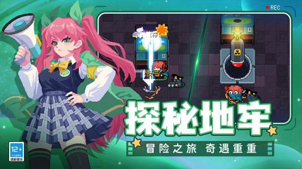 元气骑士官方正版(图1)