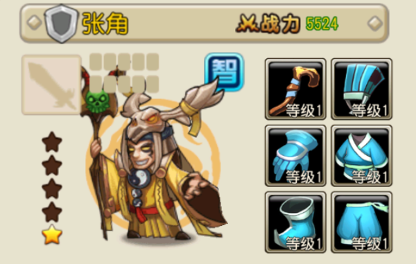 乱世龙魂0.05折(图1) 乱世龙魂0.05折(图1)