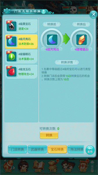 逍遥情缘官方正版(图3) 逍遥情缘官方正版(图3)