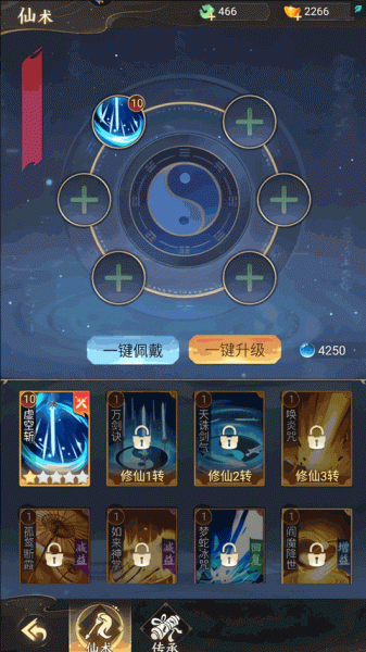 除妖大冒险(图3) 除妖大冒险(图3)