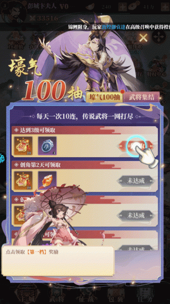 一剑屠龙官方版(图4) 一剑屠龙官方版(图4)