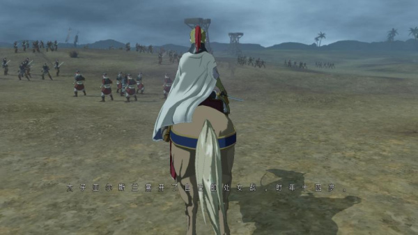 亚尔斯兰战记X无双(图1)