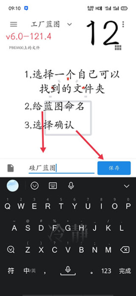 像素工厂官方正版(图12) 像素工厂官方正版(图12)
