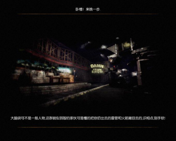 永远的毁灭公爵(图1) 永远的毁灭公爵(图1)