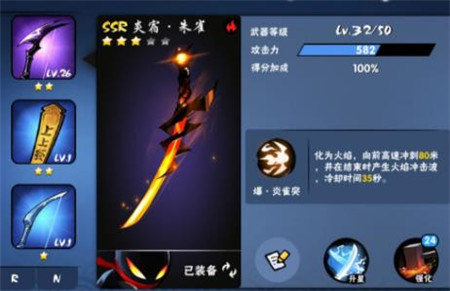 忍者必须死3手游(图9)