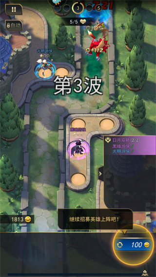 塔塔英雄官方版(图2) 塔塔英雄官方版(图2)