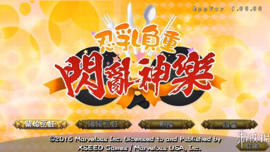 闪乱神乐：忍乳负重