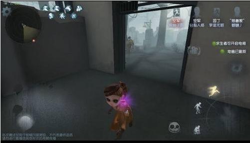 第五人格手游(图7)