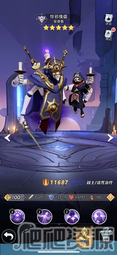 上古王冠手游(图4)