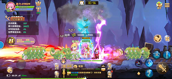 彩虹物语0.05折扣版(图4)