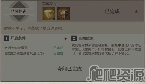 新盗墓笔记(图3) 新盗墓笔记(图3)