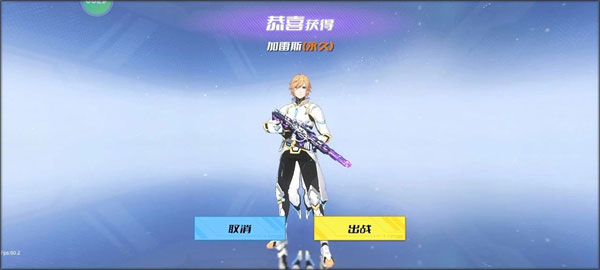 火线精英2小米版(图3) 火线精英2小米版(图3)