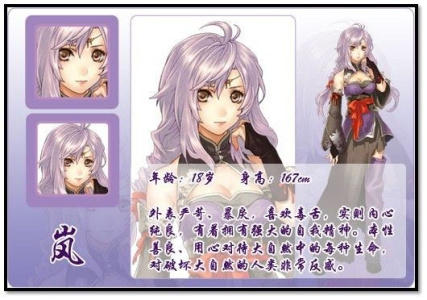 楼兰：轮回之轨迹